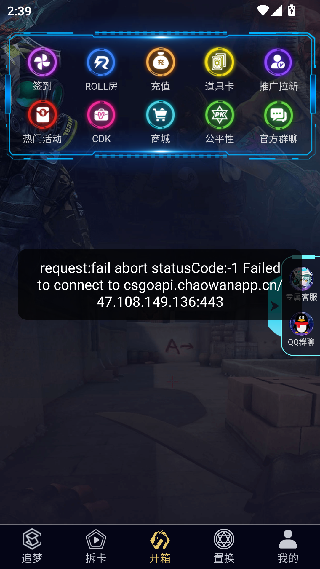 5E开箱网