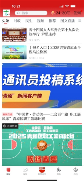 怎么登录配图2