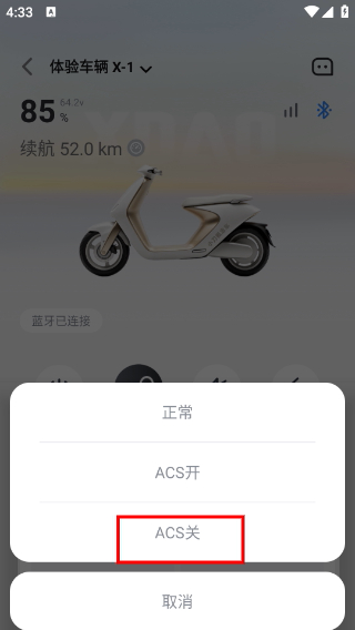 怎么用配图4