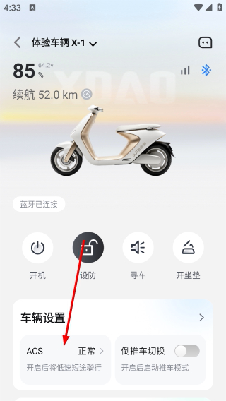 怎么用配图3
