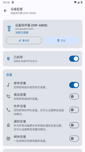 使用教程配图4