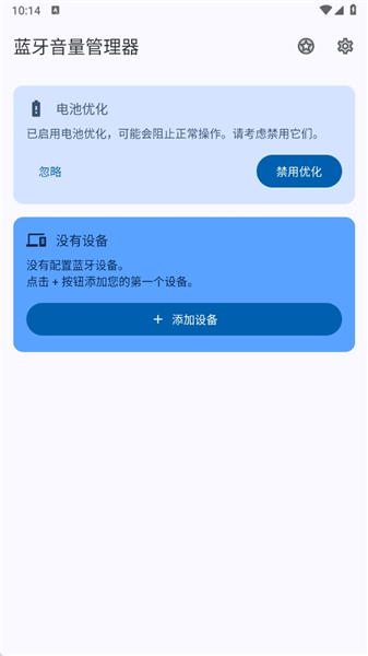 使用教程配图2