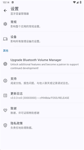 使用教程配图5