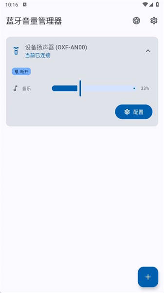 使用教程配图3
