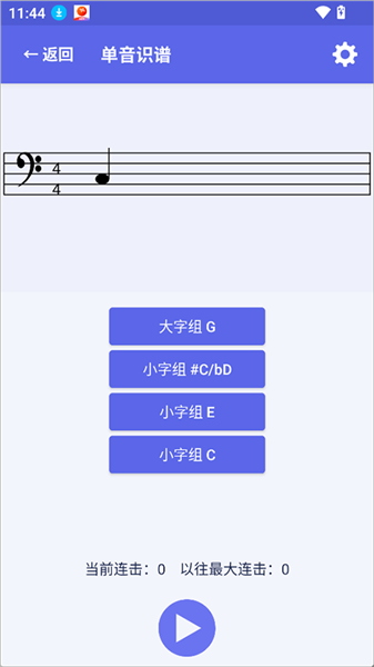 使用教程配图2