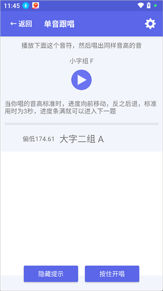 使用教程配图3
