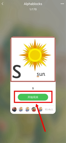 怎样录音配图2