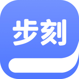步刻AI 1.29.0 手机版