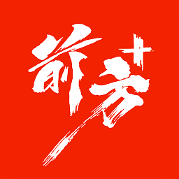 前方plus客户端 2.0.22 手机版