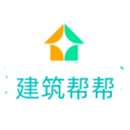 建筑帮帮