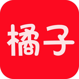 橘子视频 3.0.1.9 最新版