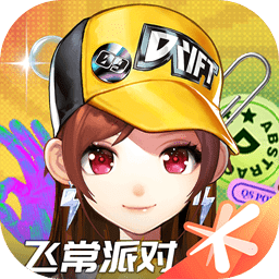 QQ飞车单机版