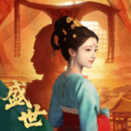 盛世天下之媚娘篇 1.0.8.9 手机版