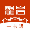 龙岩人社一卡通 2.0.8 安卓版