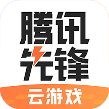 腾讯先锋TV版 4.3.2.1981107 最新版