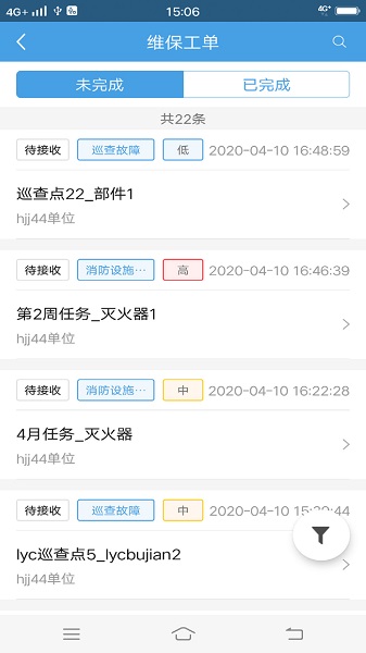怎么使用配图4