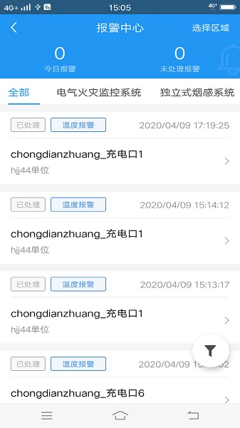 怎么使用配图2