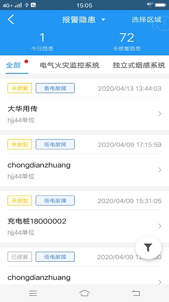 怎么使用配图3