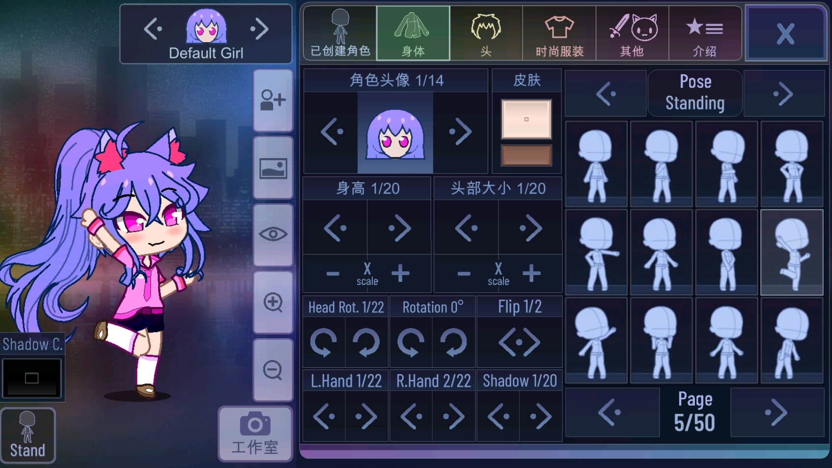加查Yune