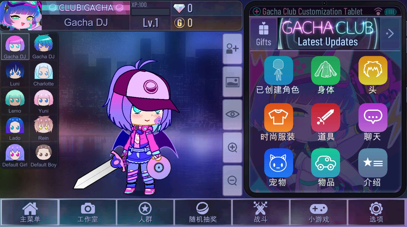 加查Yune