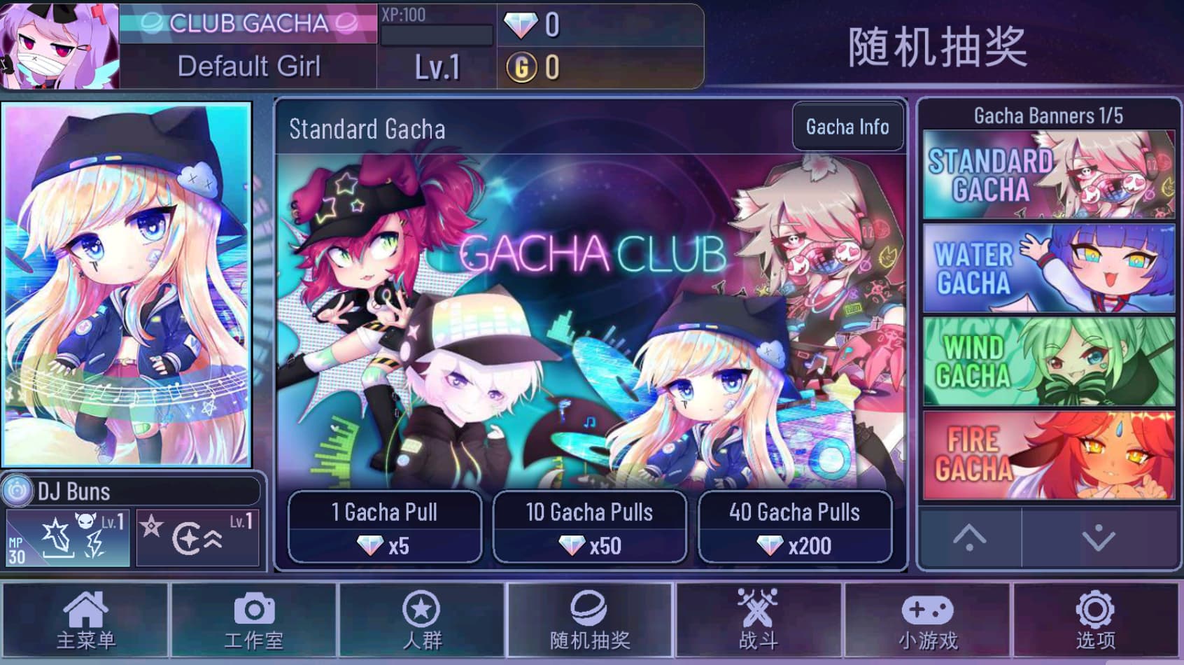 加查Yune