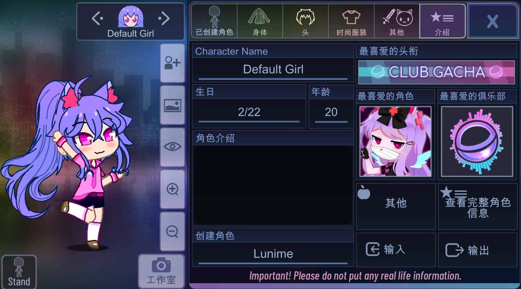 加查Yune