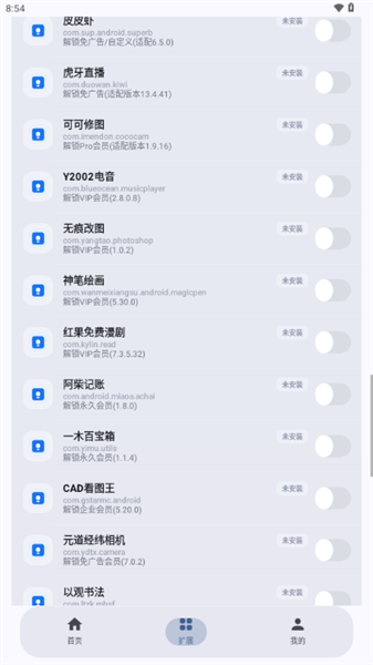 使用教程配图2