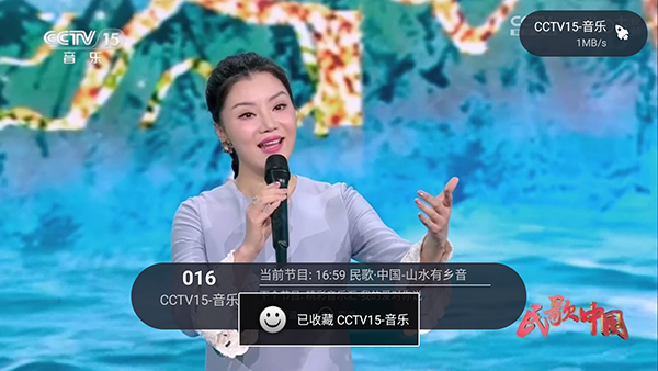 耐看直播截图