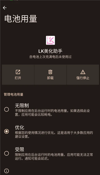 使用教程配图2