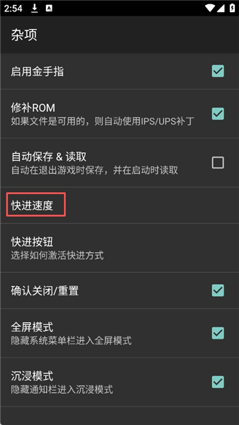 使用教程配图3