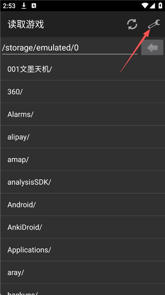 PizzaBoyGBApro模拟器使用教程配图1