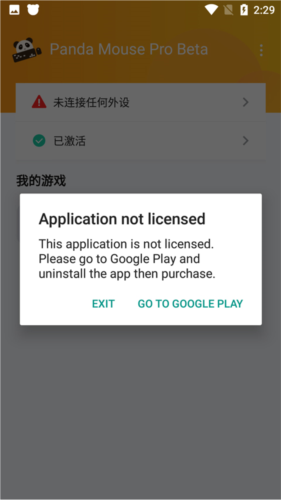 使用说明配图2