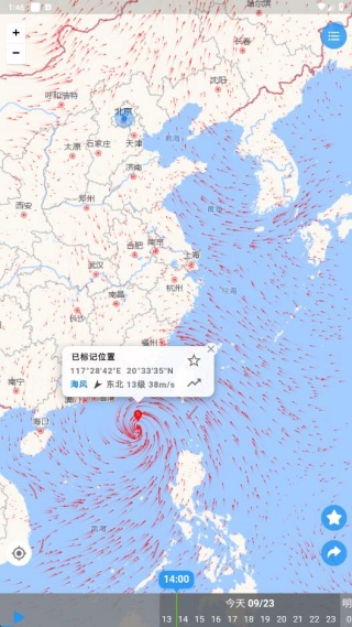 怎么用配图3