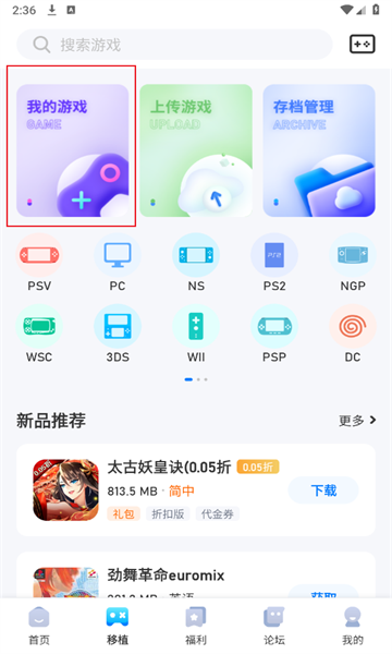 爱吾游戏宝盒下载安装 爱吾游戏宝盒下载安装
