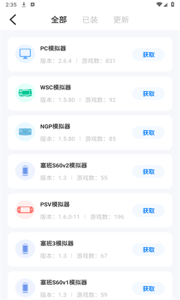 爱吾游戏宝盒下载安装 爱吾游戏宝盒下载安装
