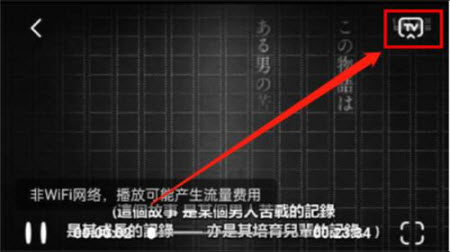 木兰影视追剧截图