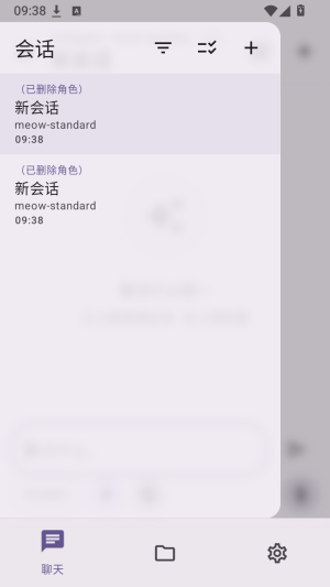 喵仓截图