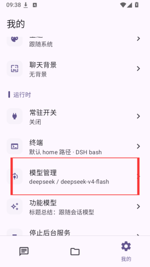 喵仓截图