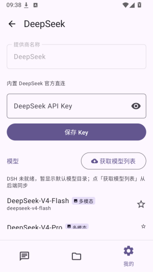 喵仓截图