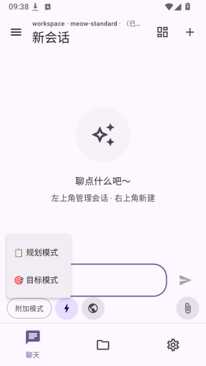 喵仓截图