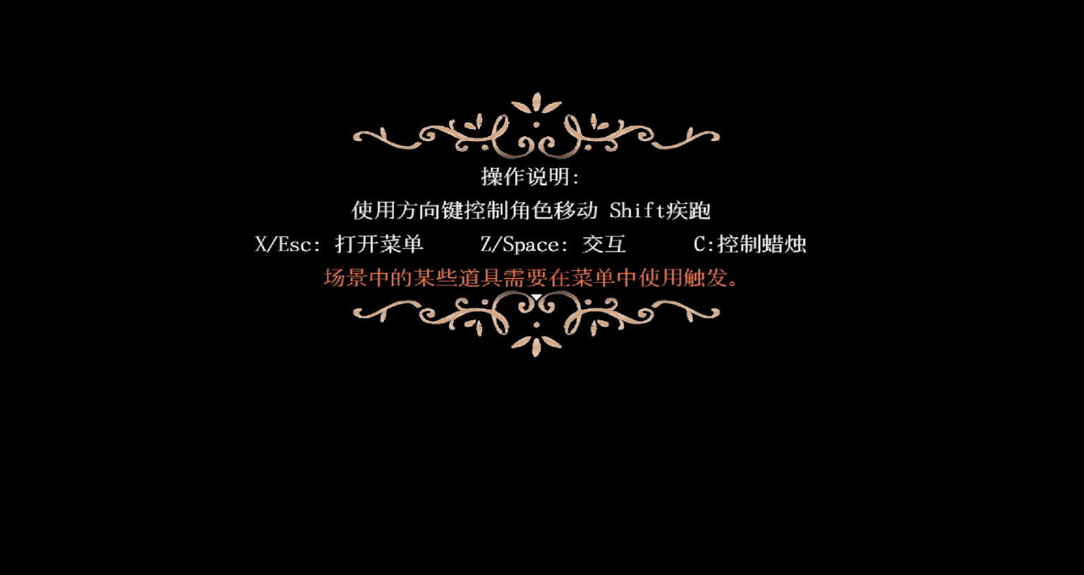 薇拉里娅的烛花