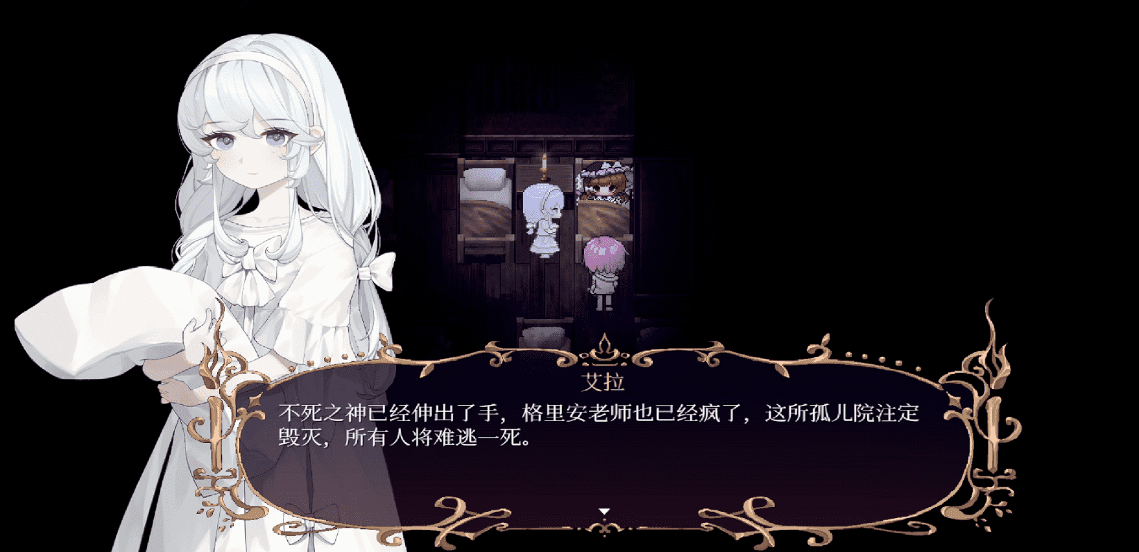 薇拉里娅的烛花