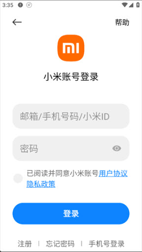 小米游戏中心国际版截图
