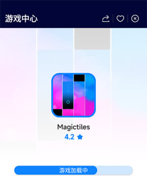 小米游戏中心国际版截图