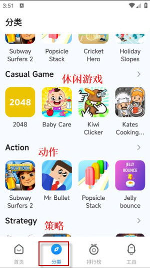 小米游戏中心国际版截图