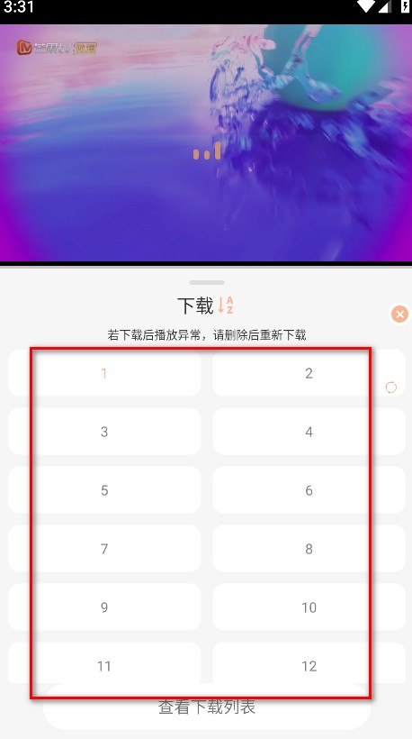 星空影视官方版截图