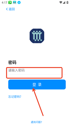 app怎么登录配图4