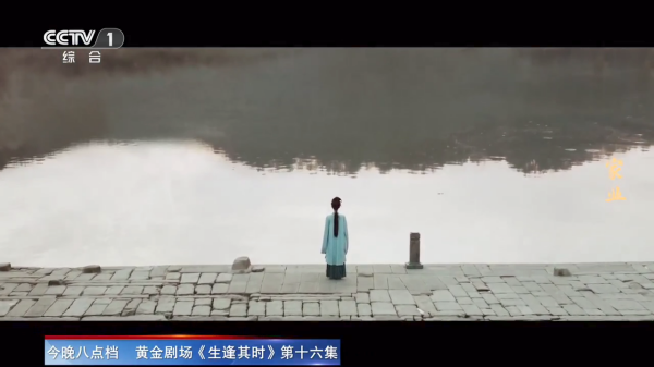 橙子网络电视截图