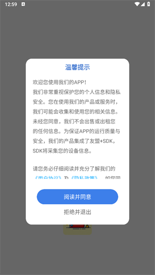 证件卡包app如何使用配图1