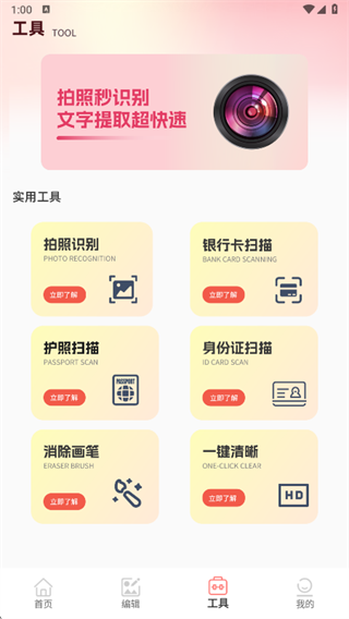 如何使用配图4